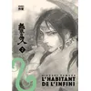 Image de L'Habitant de l'infini Nouvelle édition - Yohan Leclerc - Casterman - broché - Manga