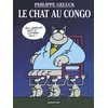 Image de Le Chat au Congo - Philippe Geluck - Casterman - cartonné - Bande dessinée