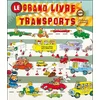 Image de Le Grand Livre des transports - Richard Scarry - Albin Michel Jeunesse - broché - Document jeunesse broché