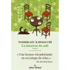 Image de La Douceur du café - Toshikazu Kawaguchi - Albin Michel - broché - Roman