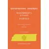 Image de Mah bh  ya de Patañjali. Paspa   Paspasa - Michel Angot - Belles Lettres - broché - Méthode de langue broché