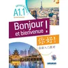 Image de Bonjour et bienvenue A1.1 - pour sinophones (chinois simplifié) - Livre-cahier + CD - Lucile Bertaux - Didier - Livre CD - Méthode de langue Livre CD