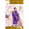 Image de L'oiseau de cuivre incarnat Sénégal - Isabelle Montplaisir - L'harmattan - broché - Roman adolescent dès 13 ans
