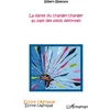 Image de La danse du changer-changer au pays des pieds déformés - Gilbert Gbessaya - L'harmattan - broché - Roman