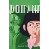 Image de Jackie a dit - Camille Colva - Books On Demand - broché - Roman