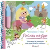 Image de Pinceau magique - Princesses et Fées - Prisca Le Tandé - Grund - broché - Document jeunesse dès 3 ans