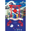 Image de Orient Express   chevalier Courage et princesse Attaque Une aventure du chevalier courage et de la princesse attaque - Delphine Chedru - Helium - cartonné - Document jeunesse dès 3 ans cartonné