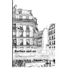 Image de Banlieue nord-est - Alain Roué - Publibook - broché - Roman broché