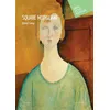 Image de Square Modigliani - Daniel Leroy - Publibook - broché - Roman