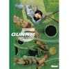Image de Gunnm - Édition originale - Tome 05 - Yukito Kishiro - Glénat - broché - Manga