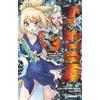 Image de Dr. Stone - Tome 03 Deux millions d'années en lieu sûr - Riichirô Inagaki - Glénat - broché - Manga