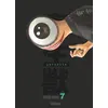 Image de Parasite - Édition originale - Tome 07 - Hitoshi Iwaaki - Glénat - broché - Manga