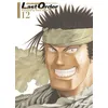 Image de Gunnm Last Order - Édition originale - Tome 12 - Yukito Kishiro - Glénat - broché - Manga