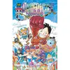 Image de One Piece - Édition originale - Tome 106 Le rêve d'un génie - Eiichiro Oda - Glénat - broché - Manga broché