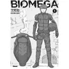 Image de Biomega Deluxe - Tome 01 - Tsutomu Nihei - Glénat - broché - Manga broché