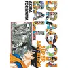 Image de Dragon Ball Le super art book - Akira Toriyama - Glénat - relié - Beau livre