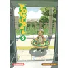 Image de Yotsuba & ! - tome 5 Tome 5 - Kiyohiko Azuma - Kurokawa Eds - Poche - Bande dessinée Poche