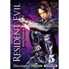 Image de Resident Evil - Marhawa Desire - tome 5 - Naoki Serizawa - Kurokawa Eds - broché - Manga