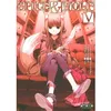 Image de Spice & Wolf - Tome 05 - Isuna Hasekura - Ototo - broché - Manga