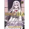 Image de Magdala alchemist path T01 - Isuna Hasekura - Ototo - broché - Manga