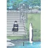 Image de Le cri du kujima vol.1 - Akira Konno - Le Lezard Noir - broché - Manga