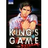 Image de King's Game Extreme T04 - Renji Kuriyama - Ki-oon - broché - Manga broché
