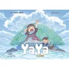 Image de La balade de Yaya, tome 4. L'île - Golo Zhao - Fei - broché - Bande dessinée jeunesse broché
