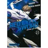 Image de Red Eyes Sword - Akame Ga Kill ! - tome 11 - Takahiro - Kurokawa Eds - broché - Manga broché