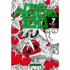 Image de Mob Psycho 100 - tome 7 - One - Kurokawa Eds - broché - Manga