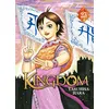 Image de Kingdom - Tome 23 - Yasuhisa Hara - Meian - broché - Manga