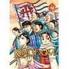 Image de Kingdom - Tome 44 - Yasuhisa Hara - Meian - broché - Manga