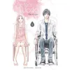 Image de Perfect World - Tome 1 (VF) - Rie Aruga - Akata - broché - Manga