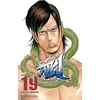 Image de Prisonnier Riku - tome 19 - Shinobu Seguchi - Akata - broché - Manga