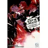 Image de DanMachi - Tome 04 - Fujino Omori - Ofelbe - broché - Roman adolescent dès 13 ans