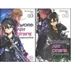 Image de Pack Light Novel SAO Progressive T1 = T2 Pack découverte T01 et T02 - Reki Kawahara - Ofelbe - Coffret - Roman adolescent Coffret