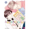Image de Ameiro Paradox T04 - Isaku Natsume - Taifu Comics - broché - Manga