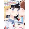Image de Introduction au théorème du triangle amoureux T01 - Canno - Taifu Comics - broché - Manga