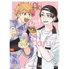 Image de Aki & Haru - Tome 02 Mangeons Ensemble - Taji Makoto - Taifu Comics - broché - Manga broché
