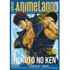 Image de AnimeLand 251 Hokuto no Ken - Team AnimeLand - Ynnis Editions - broché - Revue broché