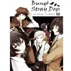 Image de Bungo Stray Dogs - Tome 02 - Kafka Asagiri - Ototo - broché - Manga