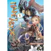 Image de Made in Abyss - Tome 01 - Akihito Tsukushi - Ototo - broché - Manga