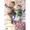 Image de Made in Abyss - Tome 05 - Akihito Tsukushi - Ototo - broché - Manga