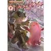 Image de Made in Abyss - Tome 07 - Akihito Tsukushi - Ototo - broché - Manga
