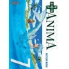 Image de + Anima - Tome 07 - Natsumi Mukai - Ototo - broché - Manga