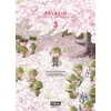 Image de Peleliu, Guernica of paradise - Tome 3 - Kazuyoshi Takeda - Vega Dupuis - broché - Manga
