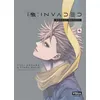 Image de ID : Invaded - Tome 1 - Ôtarô Maijô - Vega Dupuis - broché - Manga