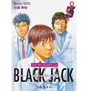 Image de Give my regards to Black Jack - Tome 03 - Shûho Sato - Naban - broché - Manga