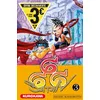 Image de Satan 666 - T3 (nouvelle édition) - Seishi Kishimoto - Kurokawa Eds - Poche - Manga