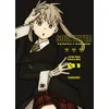 Image de Soul Eater - Perfect Edition - Tome 1 - Okubo Atsushi - Kurokawa Eds - broché - Manga broché