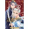 Image de La Concubine rebelle - Chroniques du pays radieux - Tome 2 - Hiromi Ebira - Akata - broché - Manga